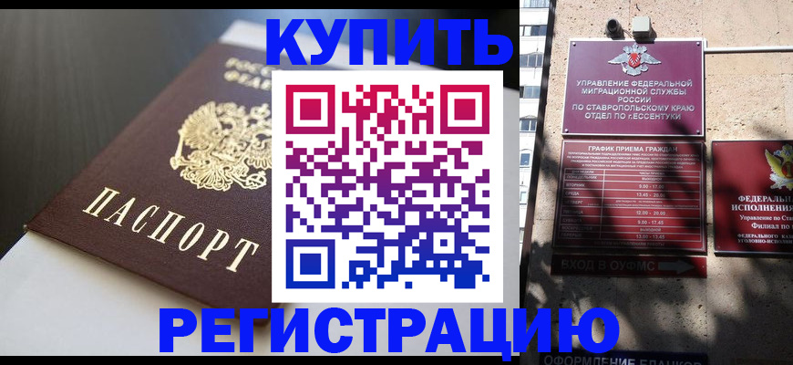 найти адрес прописки в Сельцо